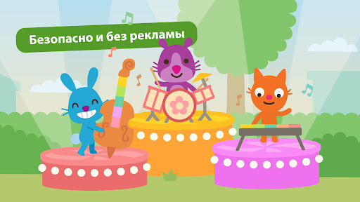 Sago Mini World: Uşaqlar üçün oyunlar