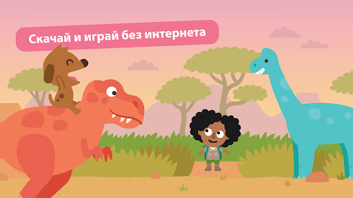 Sago Mini World: Uşaqlar üçün oyunlar