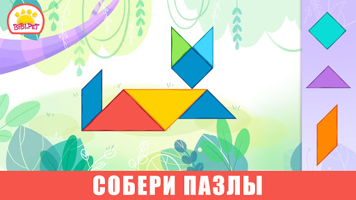 Uşaqlar üçün Bibi Boyama Oyunları